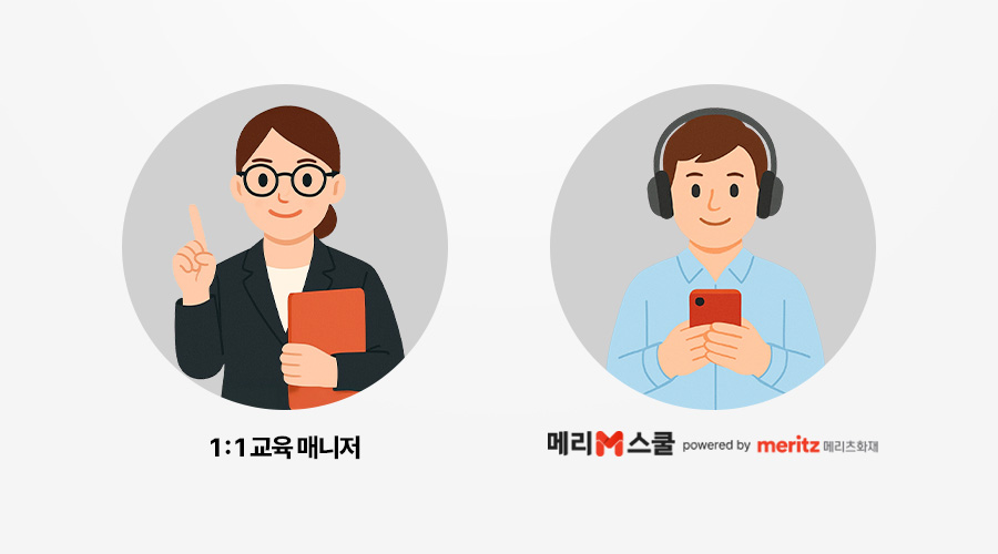 손해보험 설계사 시험, 보험 설계사 자격증, 보험 공부, 보험 설계사 시험 난이도