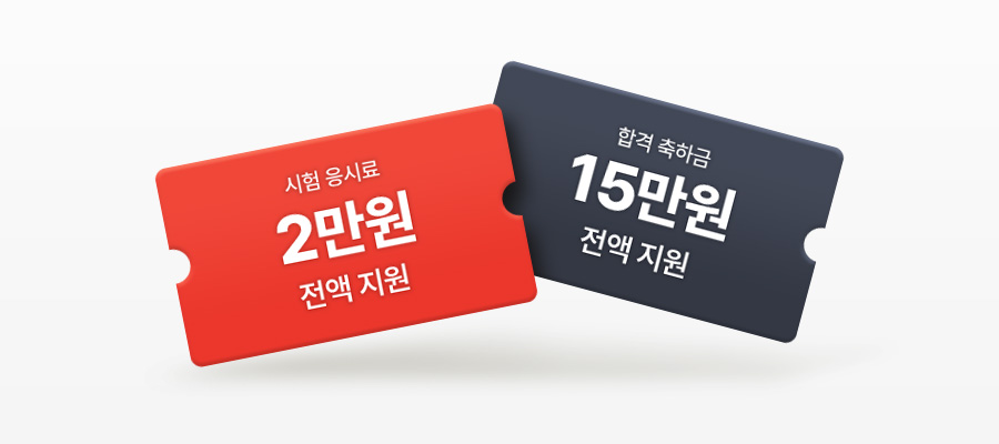 손해보험 설계사 시험, 보험 설계사 자격증, 보험 공부, 보험 설계사 시험 난이도