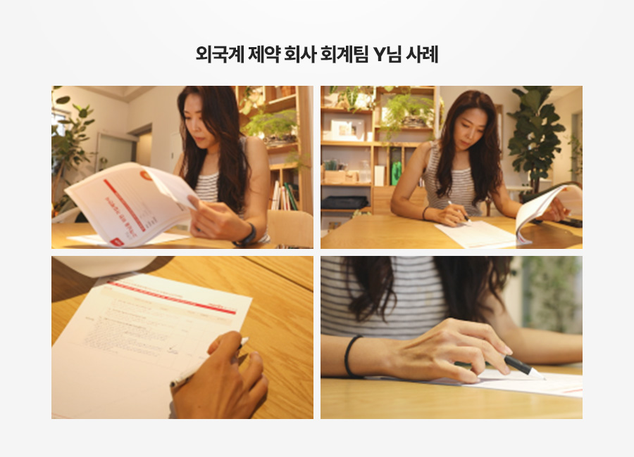 겸업, 재택 부업, 프리랜서 계약