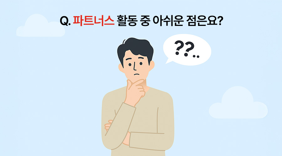 보험 설계, 보험료 인상, 보험 점검, 운전자 보험 가입, 메리츠 파트너스 단점